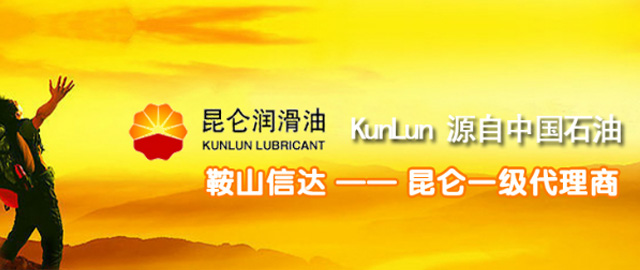 山東向陽(yáng)電子科技有限公司 