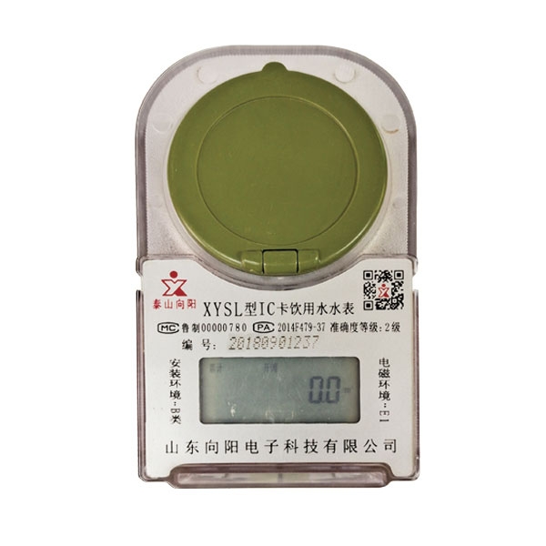 預(yù)付費(fèi)卡式冷(熱)水表(塑殼、射頻卡)